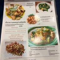 จันทร์จ้อ Thai Restaurant