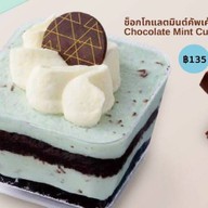 Châteraisé Silom Complex