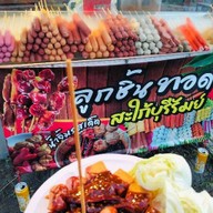 มองดูข้าวไข่เจียว &  ลูกชิ้นทอดสะใภ้บุรีรัมย์ พฤกษาวิลล์ (พันเสด็จใน)