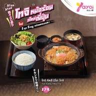 Yayoi Japanese Restaurant (ร้านอาหารญี่ปุ่นยาโยอิ) เดอะมอลล์ โคราช