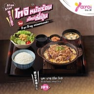Yayoi Japanese Restaurant Central จันทบุรี