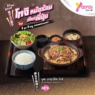 Yayoi Japanese Restaurant (ร้านอาหารญี่ปุ่นยาโยอิ) เดอะมอลล์ โคราช