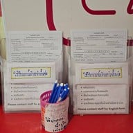 สภากาชาด - The Mall Bangkae