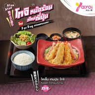 Yayoi Japanese Restaurant (ร้านอาหารญี่ปุ่นยาโยอิ) เดอะมอลล์ โคราช