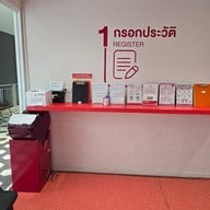 สภากาชาด - The Mall Bangkae