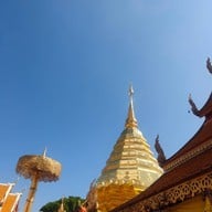 วัดพระธาตุดอยสุเทพราชวรวิหาร