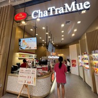 ชาตรามือ Central Chanthaburi (ติดกับ S&P โซน indoor ใกล้ food park)