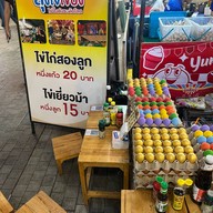 Central Chanthaburi
