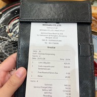 Tonkatsu Koseki とんかつ こせき พร้อมพงษ์
