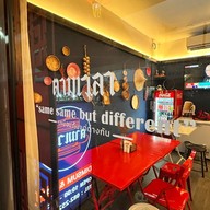 ตามเวลา ติ่มซำแอนด์บาร์