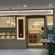 Tonkatsu Koseki とんかつ こせき พร้อมพงษ์