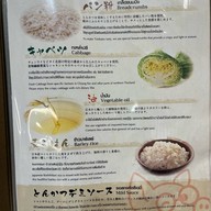Tonkatsu Koseki とんかつ こせき พร้อมพงษ์