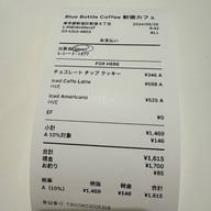 Blue Bottle Coffee Shinjuku