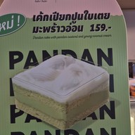 Oh My Godmother - OMGM The Emsphere