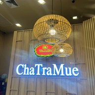 ชาตรามือ Central Chanthaburi (ติดกับ S&P โซน indoor ใกล้ food park)