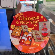 Krispy Kreme เซ็นทรัล จันทบุรี