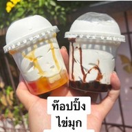 HOME COFFEE