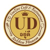ร้านอาหาร UD อยู่ดี - นครพนม No.1