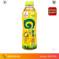 MENU_1824747eN_1769003993