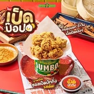 Potato Corner สีลมคอมเพล็กซ์