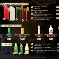 เมนูของร้าน Shabu yorokobu ekkamai 12