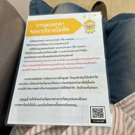 Central Chanthaburi