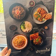 ร้านประกายไฟ suki & craft ร้านประกายไฟ suki & craft
