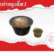 เมนูของร้าน จิ่วหลงหมาล่าทั่ง 九龙 บางแสน