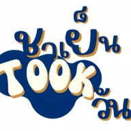 ชาเย็น Took วัน