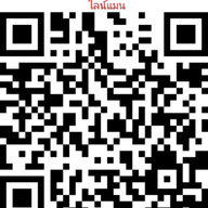 หม่าล่าท้าไฟ GRAB BAR