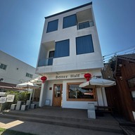 Better Half Bakehouse อุดรธานี