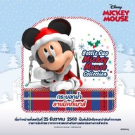 Popcorn Major Cineplex โลตัสนครนายก