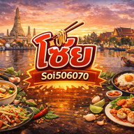 โซ้ย506070 ราชพฤกษ์-ตากสิน