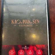 ข้าวเปียกอุดร(KAO.PIAK.SEN)-สี่แยกโรงเรียนหมากแข้ง ข้าวเปียกอุดร