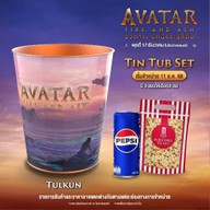 Popcorn Major Cineplex โลตัส พัทลุง