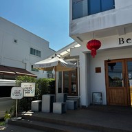 Better Half Bakehouse อุดรธานี