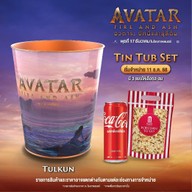 Popcorn Major Cineplex โลตัส อุตรดิตถ์