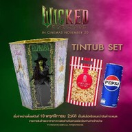 Popcorn Major Cineplex บางกะดี