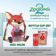 Popcorn Major Cineplex โลตัส อุตรดิตถ์