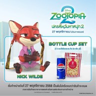 Popcorn Major Cineplex โลตัส พัทลุง