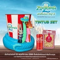 Popcorn Major Cineplex เซ็นทรัล จันทบุรี