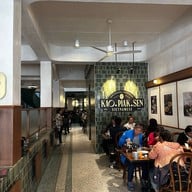 ข้าวเปียกอุดร(KAO.PIAK.SEN)-สี่แยกโรงเรียนหมากแข้ง ข้าวเปียกอุดร