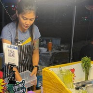 ตามสั่ง บ้านแม่ กุ้งแช่น้ำปลา บ้านแม่ ซอยวัดสุทธิ