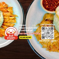 IMMDEE อิ่มดีหมูย่างเตา คอหมูย่างข้าวคั่ว เมี่ยงสลัด บะหมี่หมูย่าง วงเวียนใหญ่