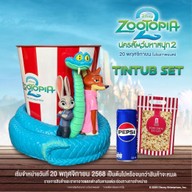 Popcorn Major Cineplex โลตัส พัทลุง