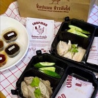 Chopman (ข้าวมันไก่คราฟต์) เอกมัย