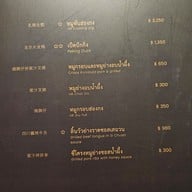 เมนู LAOTENG Arnoma Grand Bangkok