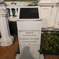 วัดประยุรวงศาวาสวรวิหาร