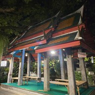 วัดประยุรวงศาวาสวรวิหาร