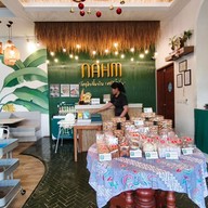 หนำ - Nahm The Taste of Krabi หนำ - Nahm The Taste of Krabi